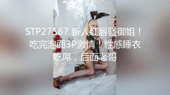 会勾人的小妖精，黑丝高跟诱惑，撩骚互动狼友淫声荡语不断，揉奶玩逼舔弄假鸡巴，道具抽插自己抠，呻吟可射