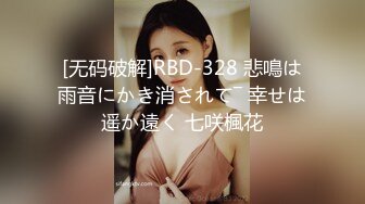 《台湾情侣泄密》美女模特遭到工作诈骗完美身材被曝光 (1)