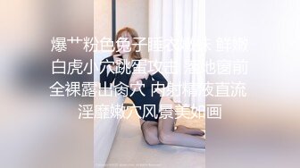 -很嫩的妹子