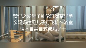 苗条大长腿小姐姐洗完澡舔屌口交扣穴正入扶着屁股撞击