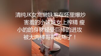 ☆无可挑剔九头身马甲线长腿终极绿帽骚妻，与多名单男群P乱交，女神的形象如此反差 (5)