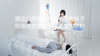 海角绿帽大神寝取NTR 让性感老婆穿开档丝去安慰离异兄弟，精液吃到饱