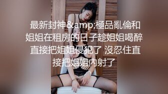 写字楼女厕偷拍短发红唇美女✿小肥鲍已经被搞得很黑了