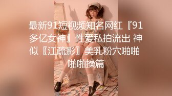 -极品美少妇 车内与男友边走边调情 后排车震 黑丝美腿满分大胸