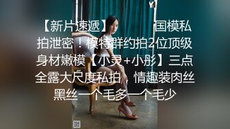 [原創錄制](用户要求)20240115_成都丝丝