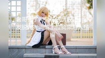 【摄像头精选】居家夫妻调情做爱合集 女主角颜值都还不错