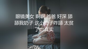 骚妻，颜射