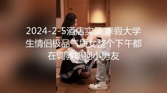 良家反差老师女友凌晨3人行，全程玩弄