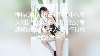 巨乳少女交作业第二弹