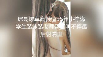 最正宗清纯女神！难得【蜜桃淳】颜值高就不需要开美颜，清纯反差，三点都漏给大哥随意看！ (3)