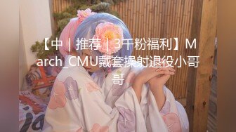 明星颜值女神【可爱的妹妹】全裸道具自慰高潮~真的太美了颜射极限诱惑！3V (2)