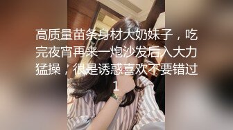 安防精品 商务人士和年轻女孩调情抠逼 亲吻调情激情啪啪 干了两炮很满足 (1)