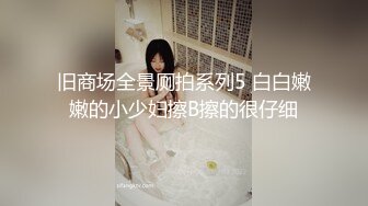 露脸反差学生妹，金主重金定制，看似清新单纯的小妹妹私下极度母狗，各种自拍私密处，还给特写紫薇 (1)