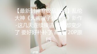 【重磅炸弹】推特童颜巨乳混血网红『安娜❤️悠米』你无法拒绝的巅峰颜值 极致美乳丰臀