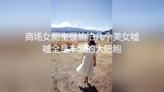 【新速片遞】  医院女厕跟踪拍摄牛仔服小美女❤️肥美的鲍鱼肉肉的唇