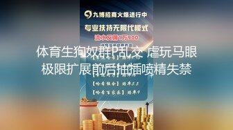 ☆★高能预警极品身材颜值巅峰比女人还女人高冷气质外围T【时诗君君】11月私拍~与金主各种玩肏互怂3P雌雄难辨直男最爱 (14)