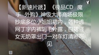 【精品泄密】端莊優雅人妻少婦日常啪啪誘惑私拍福利 粉嫩菊花被開苞 每次都狠狠地插進去 爽得欲仙欲死 原版高清