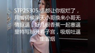 STP31424 鸭舌帽新人酒窝少女！一对白嫩大奶子！浴室激情自慰，坐在马桶上扣逼，多毛骚逼，掰开特写看洞 VIP0600