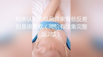 网红梨奈-长相清纯女神居然是口交女王