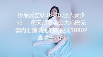 剃毛小姑娘再聚