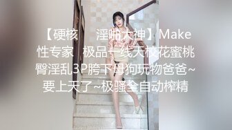 《顶级女神重磅泄密》最新流出秀人网波霸尤物女模极品名媛【田冰冰】大胆露脸自拍~土豪香肠连吃带舔啪啪啪~炸裂