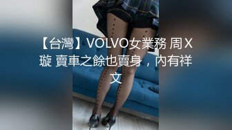 国产麻豆AV MSD MSD060 威胁强上高冷女子 郭童童