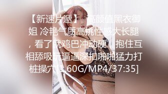 国产麻豆AV MD MD0143 兄弟的清纯女友 被我迷晕后干到高潮 苏畅