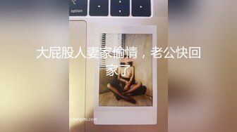 胸大无脑00后和炮友双飞