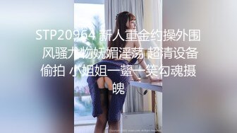 每一下都把她操求饶 我的91最清纯反差女友。口爆＋内射