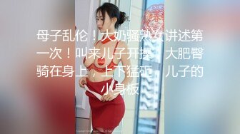 吃瓜网曝事件！华裔百万网红模特【徐美仁】露脸性爱自拍流出，表里不一极度反差被眼镜高材生各种输出