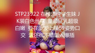 你的情妹妹 高颜值气质美女 全裸和男友调情口交啪啪大秀 极品淫荡