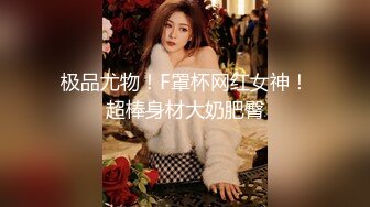 顶级女模！秀色可餐，封面女神，极品模特【Roin】火力全开，办公室的美艳骚气女王4K原档 (1)