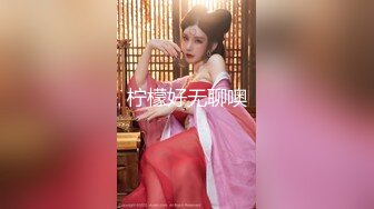 麻豆传媒最新出品MSD-029淫乱加班维修工日以继夜疯狂榨精-人气女神郭童童