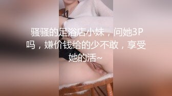 36D顶级美乳小姐姐，情趣内衣粉色渔网袜，跳蛋塞穴揉搓，假屌抽插娇喘浪叫，浴室洗澡湿身诱惑