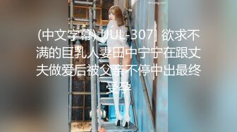 2024年，【反差人妻】，极品良家，【爱涩梨_丝袜骚妻】，温柔漂亮贤惠的外表下，一颗淫荡火热的心