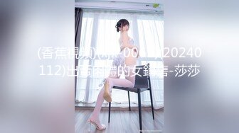 STP31921 淫荡小麋鹿风骚尤物〖babeneso〗淫荡情趣小麋鹿 魔鬼身材白虎粉逼 高潮颤挛抽搐 呻吟勾魂 超极品反差婊 VIP0600