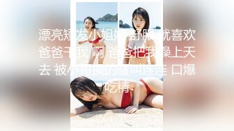 【新速片遞】  夜总会女厕偷拍长靴美女❤️杂乱的穴毛发黑的两片阴唇