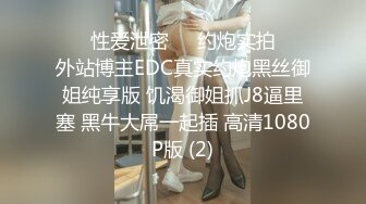 纯欲少女！【闻闻酱】丝袜足交~约啪炮友无套内射~道具自慰，好可爱的学生妹，让人心动不已