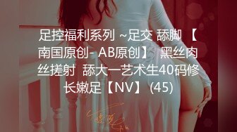 最新火爆P站网红福利姬『AsamiSusu苏苏』堕落性爱作品-白丝美腿JK制服 无套啪啪 淫语浪叫