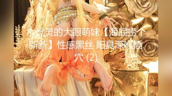 【新片速遞 】 双飞 我就喜欢这样玩 一个后入 一个被舔逼 妹子舔的不过瘾 自己猛抠 