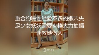 桑拿小胖妹4