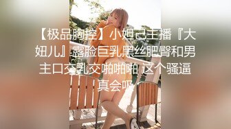 【喵一样的女人】良家人妻下海，田园摘菜，真空丝袜包臀，上得了厨房，下得了厅堂，去得了田园！ (2)