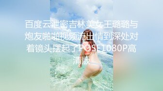 0456 后入人民教师