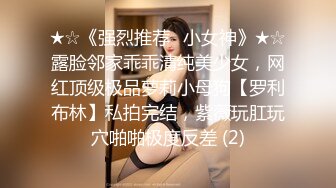 游乐场女厕偷拍 女神级的少妇??干干净净的小嫩鲍