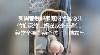  2023-02-10 兔子先生TZ-141长腿女房客的诡计