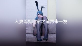 熟女少妇 ·欣儿的疯狂 · 黑丝丰满的比例，多种玩具、黄瓜插骚穴，真诱惑！