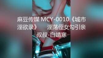 《顶级女模✅震撼泄密》颜值巅峰秀人网女神模特【豆瓣酱】私拍视图流出，甜美可爱贝壳奶罩泳池戏水漏毛微漏鲍