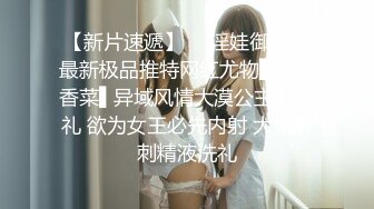 “想不想我肏你好好吃”对白刺激外表清纯内心淫荡反差婊大学生美眉与男友露脸自拍床上肏到卫生间很带感1080P原版