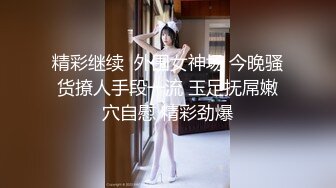 【最新封神??母子乱伦】海角社区乱伦大神《恋母少年》超爆新作-—疫情禁欲半月爆操舌吻妈妈 止不住高潮 高清720P原版