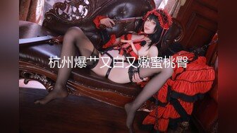 大神潜入办公楼偷拍多位美女嘘嘘拍玩B再出来拍脸 (2)